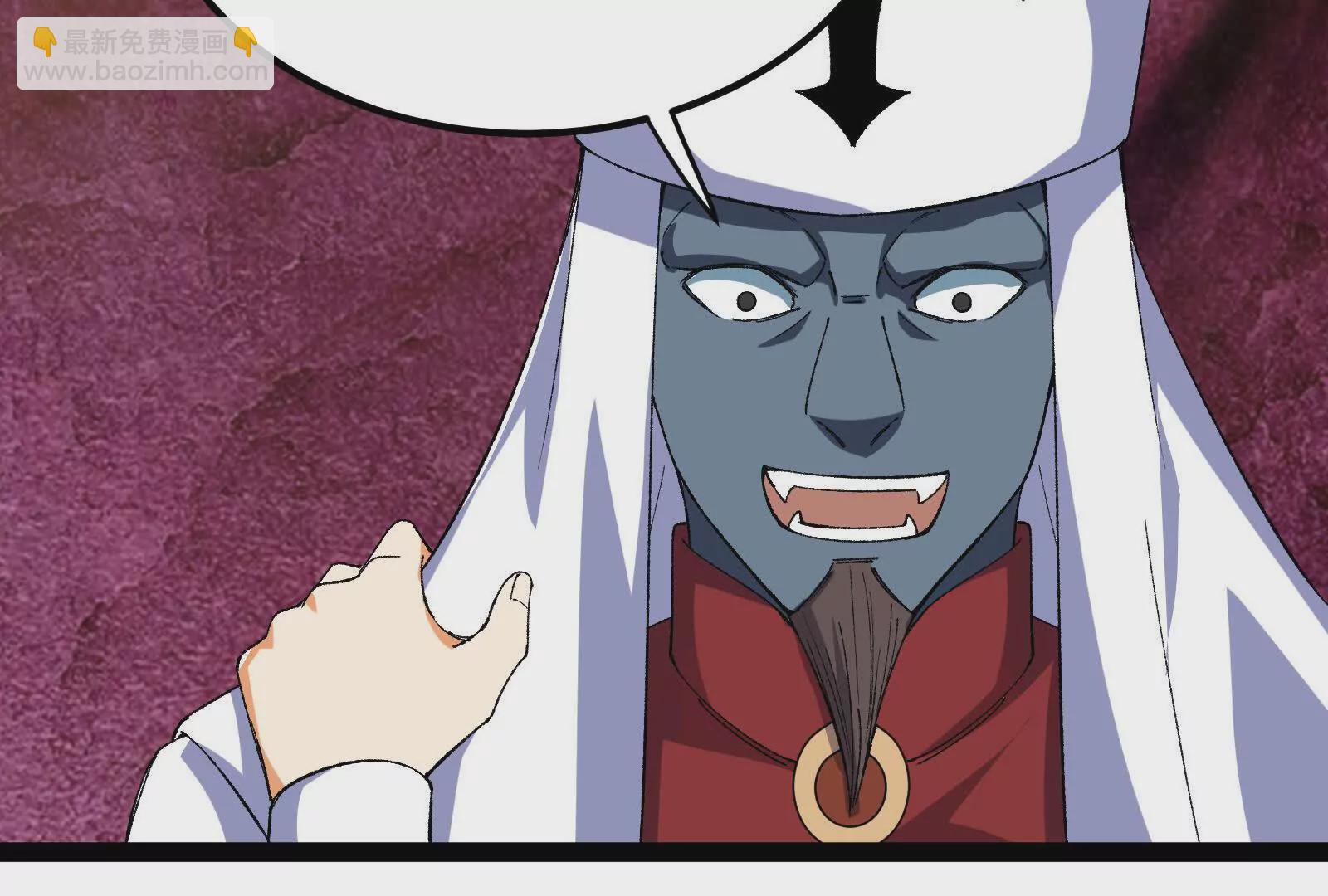 古神遊戲 - 第99話 饒命！心驚膽戰的薩滿(2/2) - 3